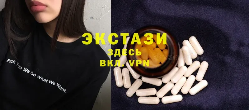 Ecstasy круглые  дарк нет как зайти  Починок 