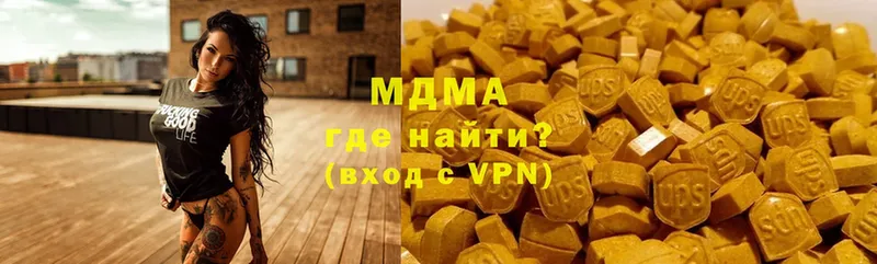 MDMA crystal  Починок 